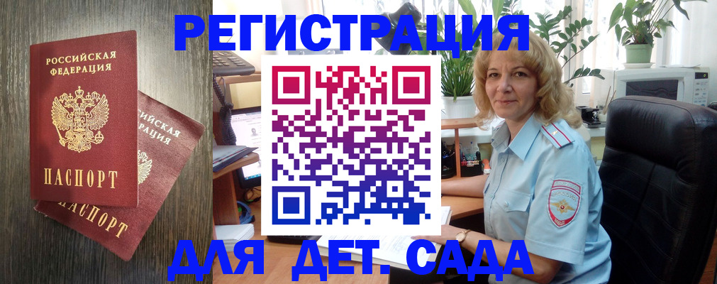 временная регистрация госуслуги в Сертолово