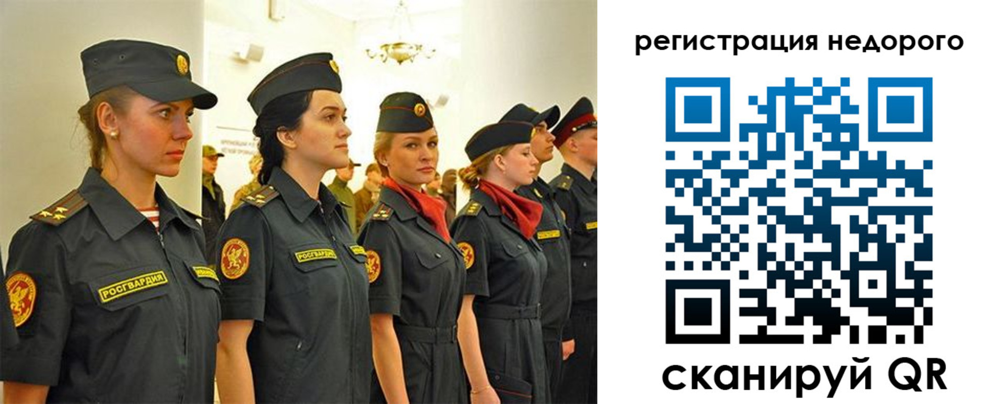 временная регистрация недорого в Сертолово