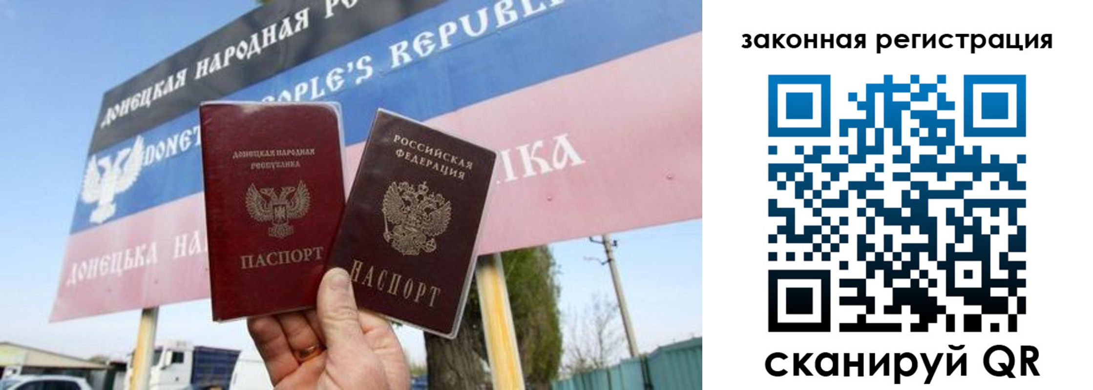 временная регистрация 2025 в Сертолово
