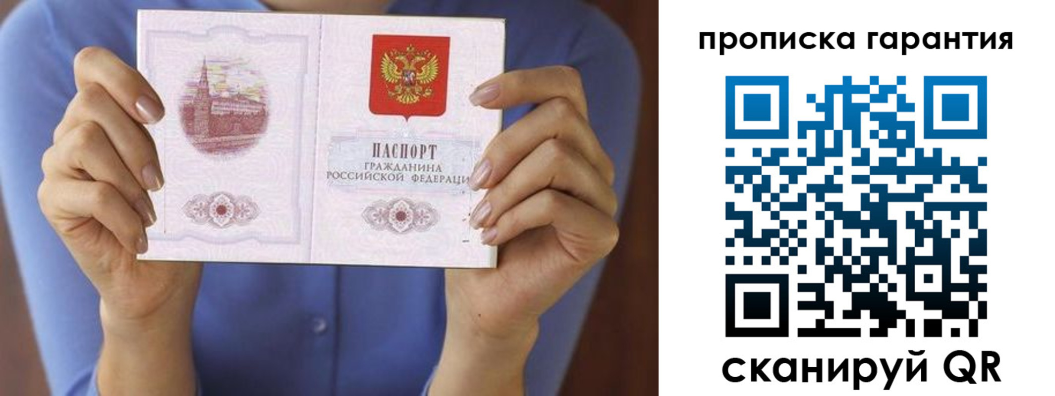 временная регистрация 2025 в Сертолово